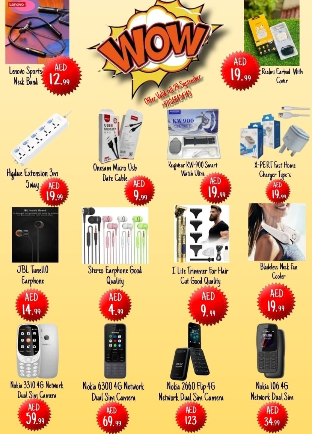 صورة واتساب بتاريخ 1446-03-23 في 09.05.36_c4d7592a